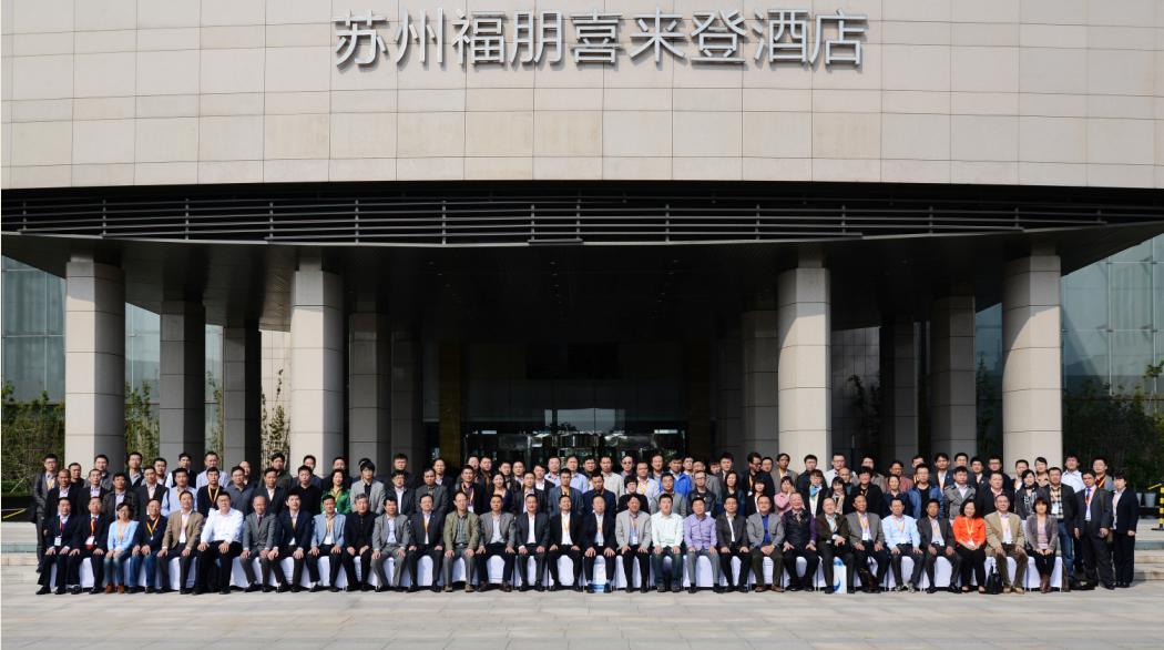 第二届工业电气集采联盟高峰论坛实录二:电气制造行业如何脱困？