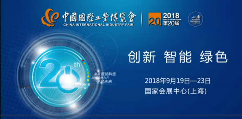 工博会开幕在即，利驰等你来寻!