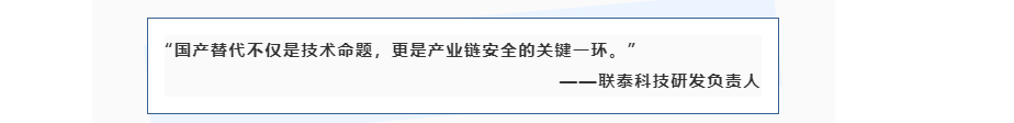国产化突围！利驰SuperWORKS IA助力联泰科技打造3D打印设备“智造新引擎”!!!