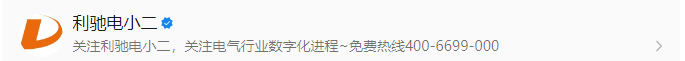 国产设计软件再下一城！浙江大华联手利驰软件打造智能电气设计新标杆