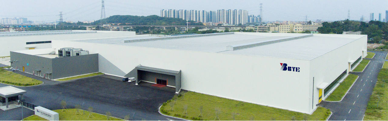 广州白云电器设备股份有限公司.jpg
