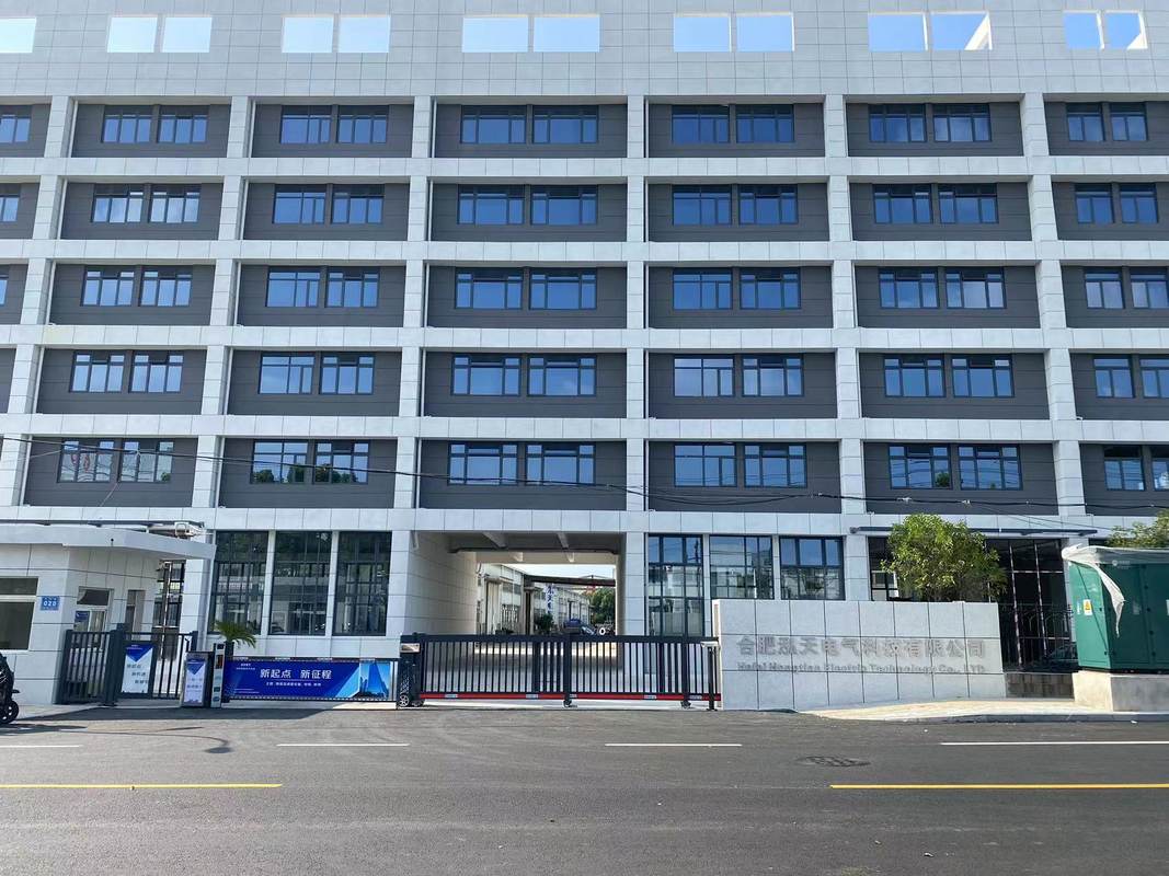合肥泓天电气科技有限公司.jpg