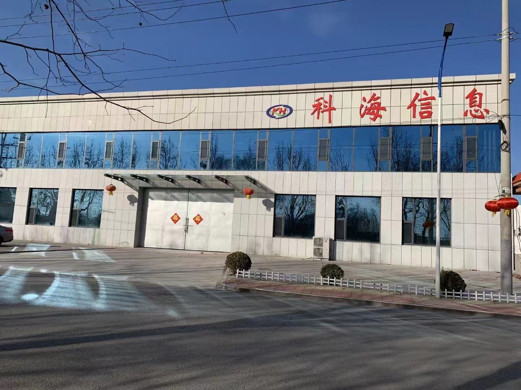 1761129973510603.jpg 潍坊科海信息科技有限公司.jpg