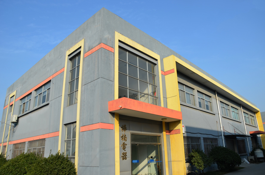 昆山桦楠电器有限公司.jpeg
