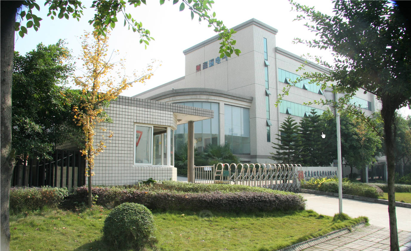 重庆嘉瑞电气科技有限公司.jpg