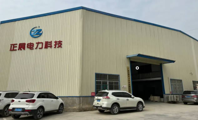 广西正展电力科技有限公司.jpg