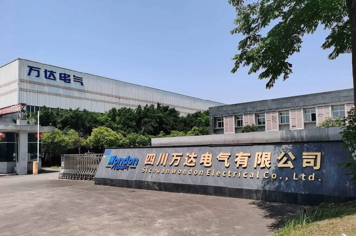 四川万达电气有限公司.jpg