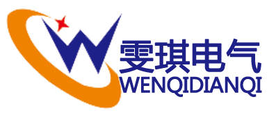 上海雯琪电气科技有限公司logo ok.jpg