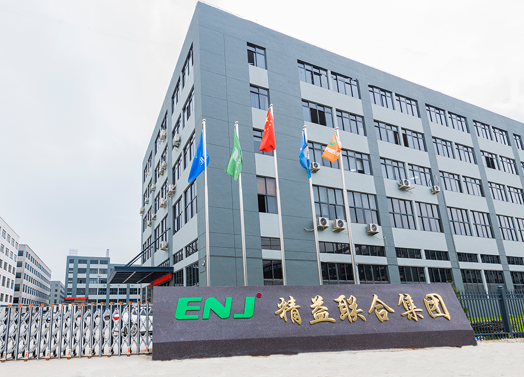 精益联合集团有限公司.jpg