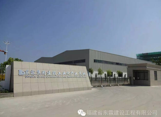 东霖电气（福建）有限公司.jpeg