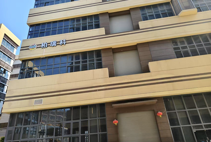 厦门柏瑞科电气有限公司.png