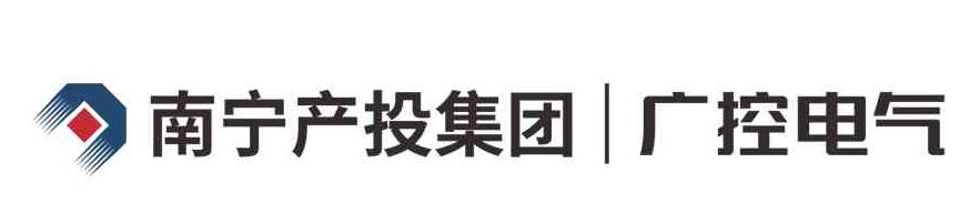 南宁产投广控电气有限公司logo.jpg