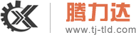 天津市腾力达电气设备有限公司logo.png