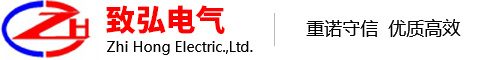 西安致弘电气科技有限公司logo.jpg