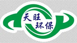 石家庄天旺环保科技有限公司logo.jpg