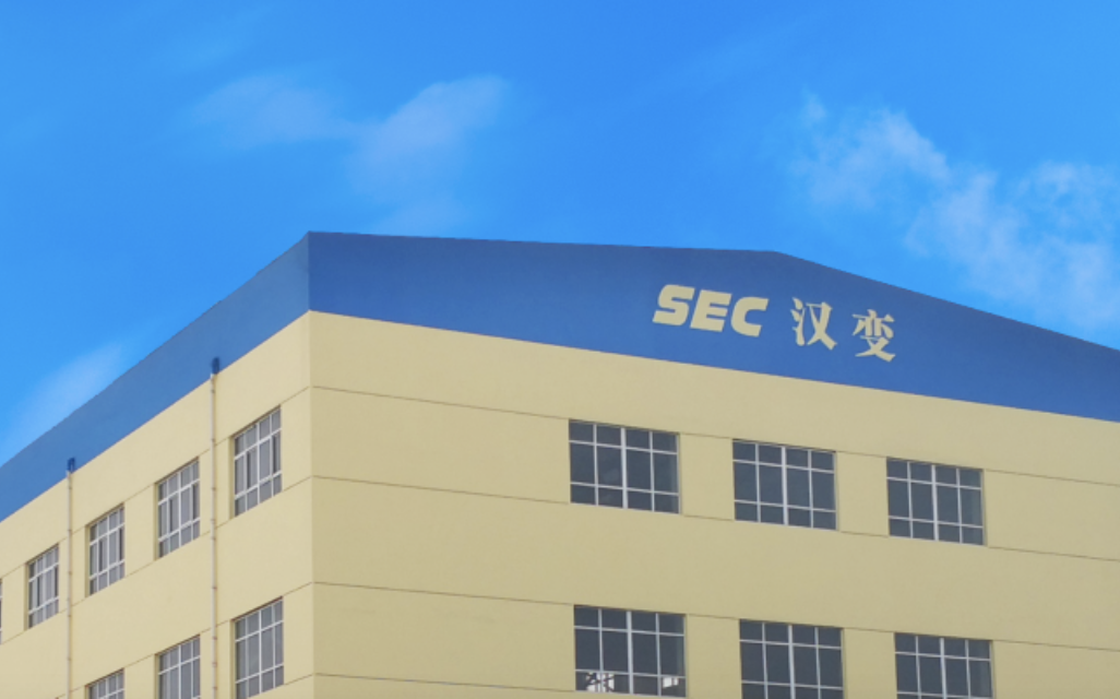 汉中新环干式变压器有限责任公司.png