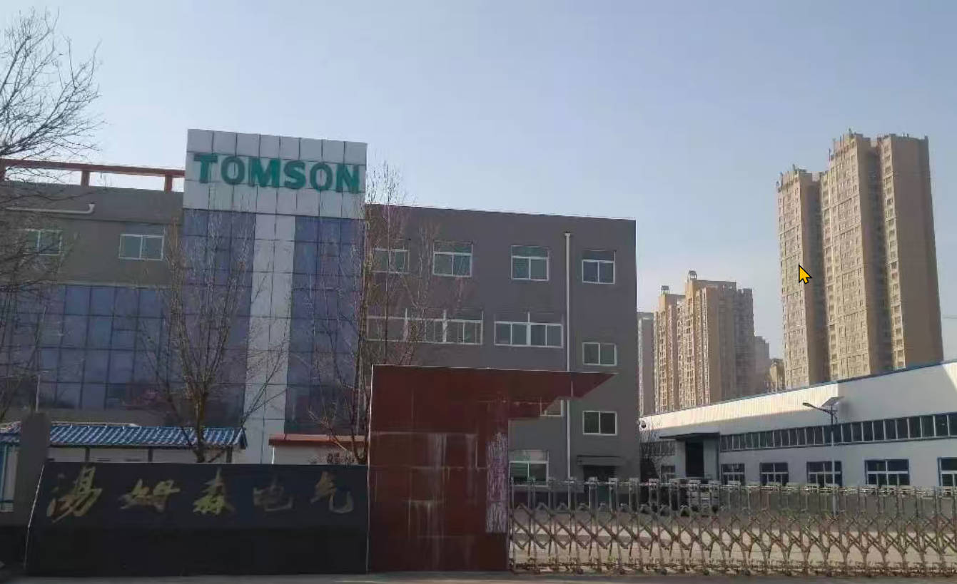 西安汤姆森电气有限公司.jpg