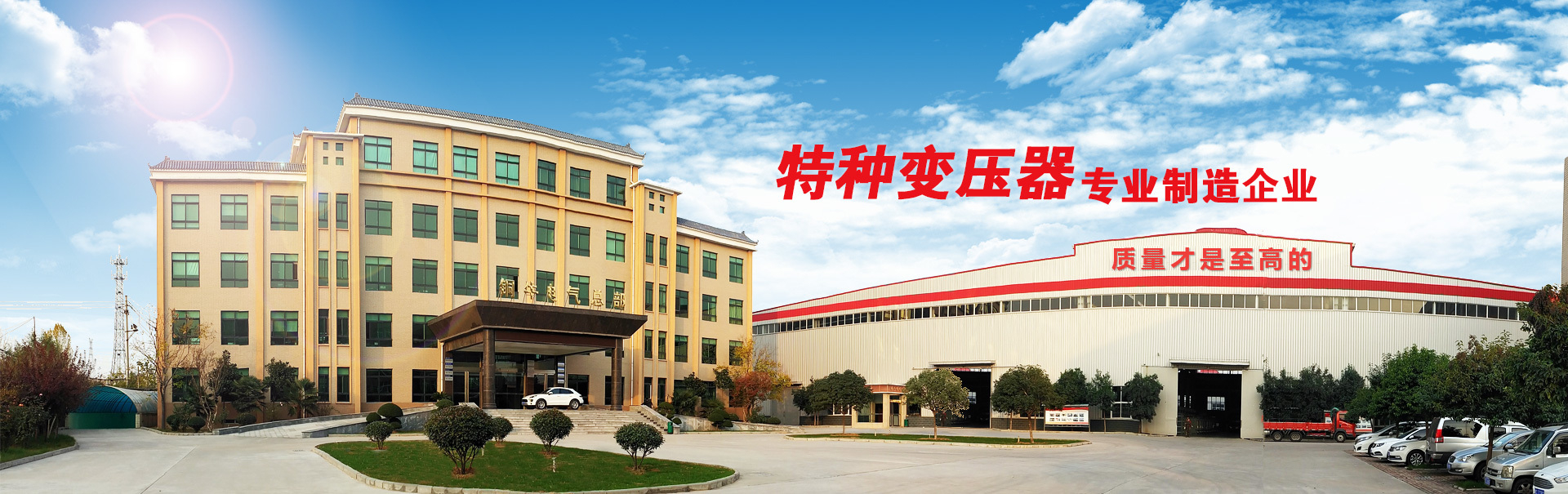 洛阳铜牛电气有限公司l河南铜牛变压器有限公司.jpg