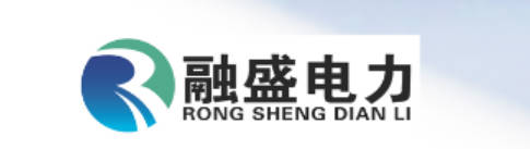 岳阳融盛实业有限公司logo.jpg