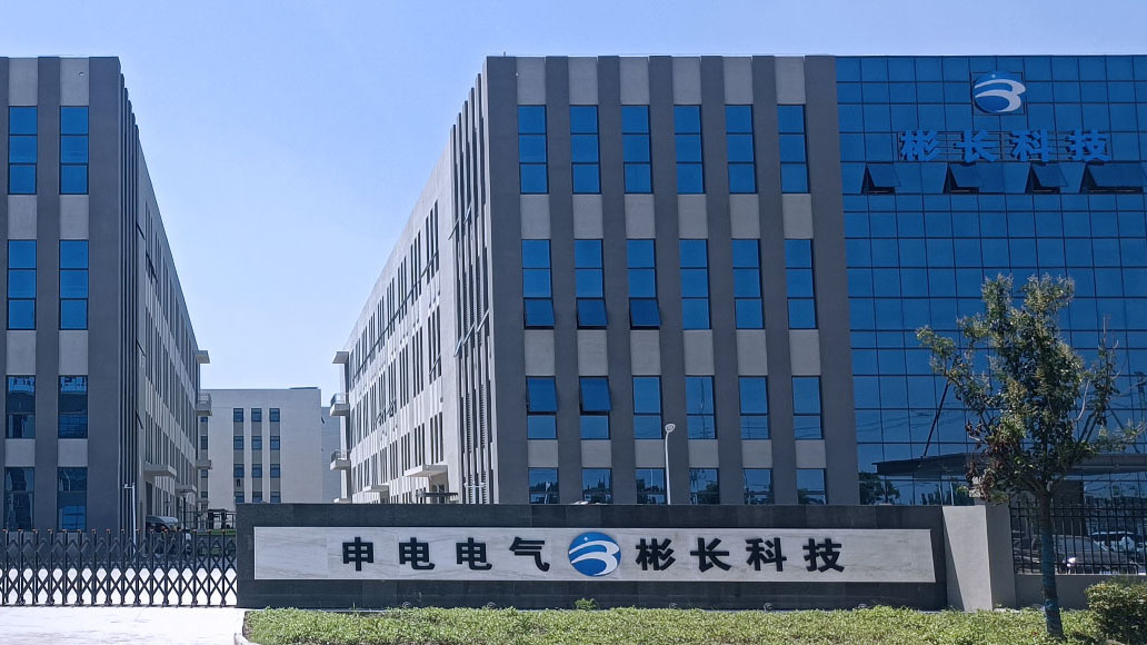 上海彬长电气成套设备有限公司.jpg