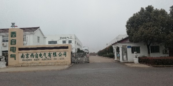 南京西自电气有限公司.jpg