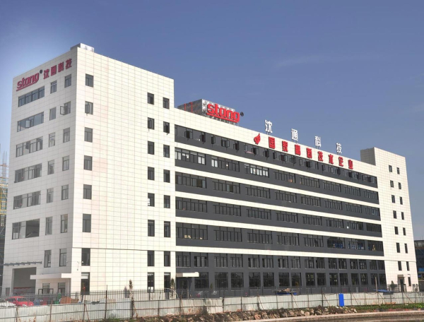 沈通科技有限公司600.jpg