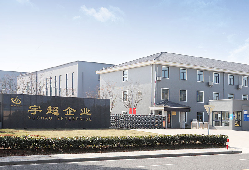 1764846057940095.jpg 无锡市宇超电气科技有限公司.jpg