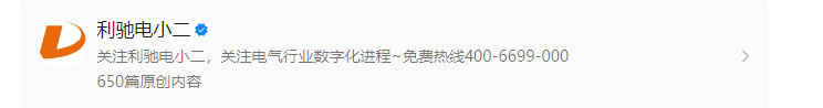 电小二介绍.png