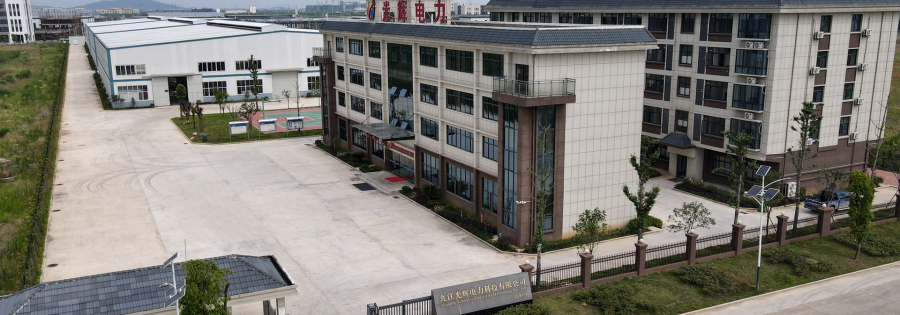 九江光辉电力科技有限公司.jpg