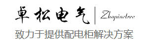 浙江卓松电气有限公司logo.jpg