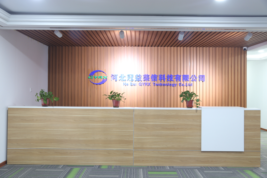 河北冠益荣信科技有限公司.jpg