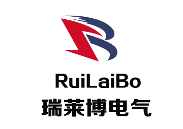 河北瑞莱博电气设备有限公司logo360.jpg