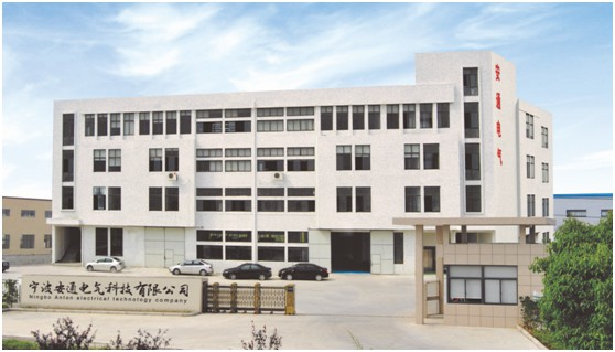 宁波安通电气科技有限公司.png