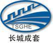 天水长城成套电器有限公司.jpg