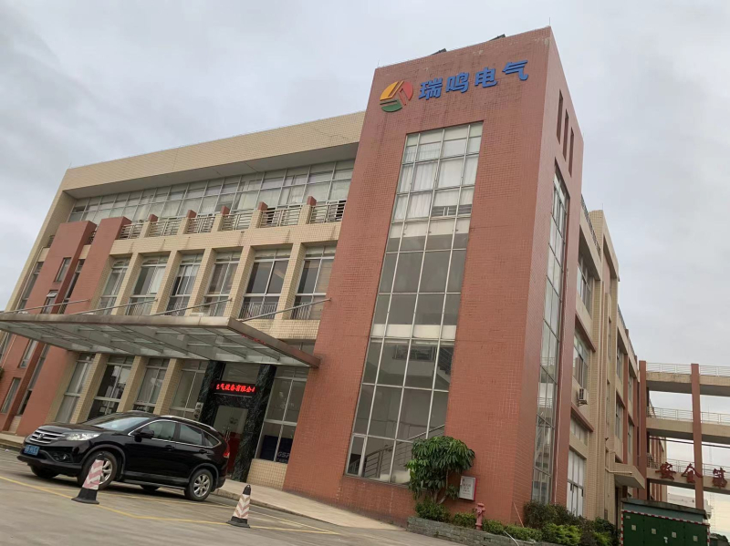 瑞鸣电气设备有限公司800.jpg