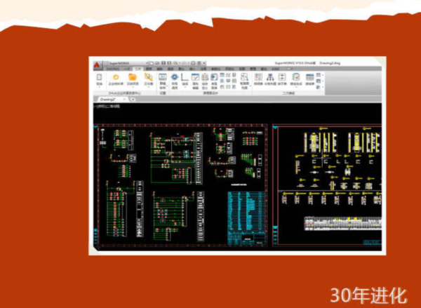 superWORKS 30年600.jpg