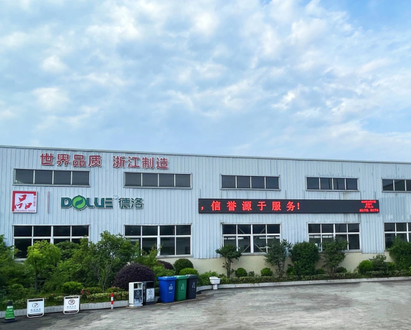 浙江德洛电力设备股份有限公司.jpg