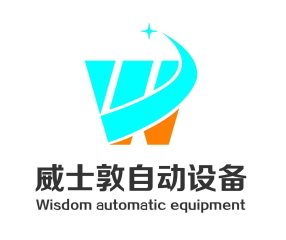 威士敦电力科技（无锡）有限公司logo320.jpg
