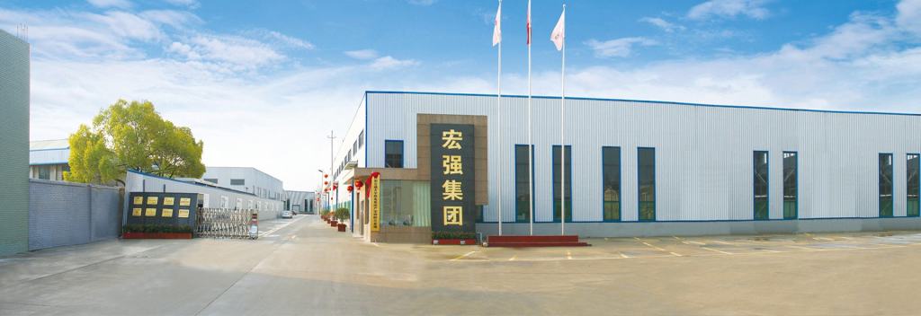 江苏宏强电气集团有限公司1024.jpg