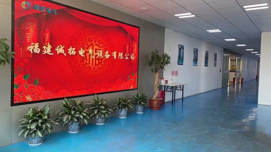 福建诚拓电气设备有限公司o1024.jpg