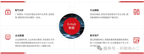 Dhub600.jpg
